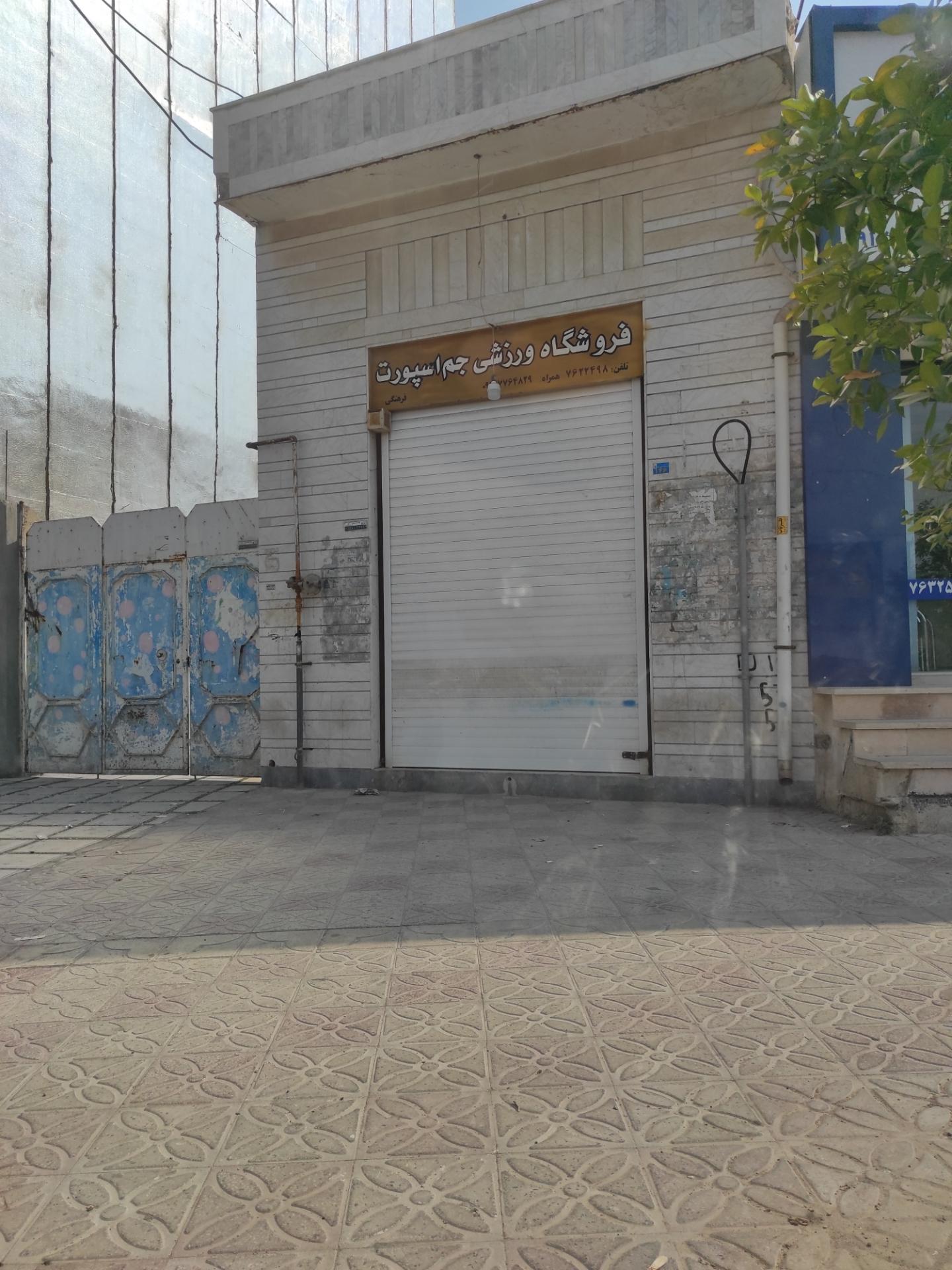 عکس فروشگاه ورزشی جم اسپورت