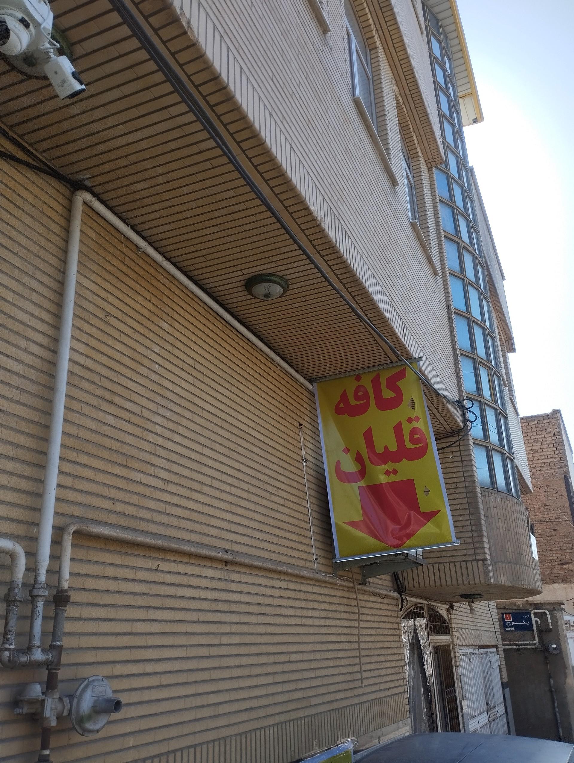 عکس سفرخانه سنتی  رضا