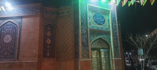 عکس مسجد امیرالمومنین (ع)