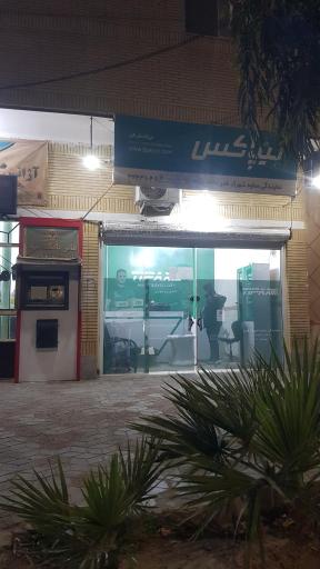 عکس تیپاکس شهرک فجر