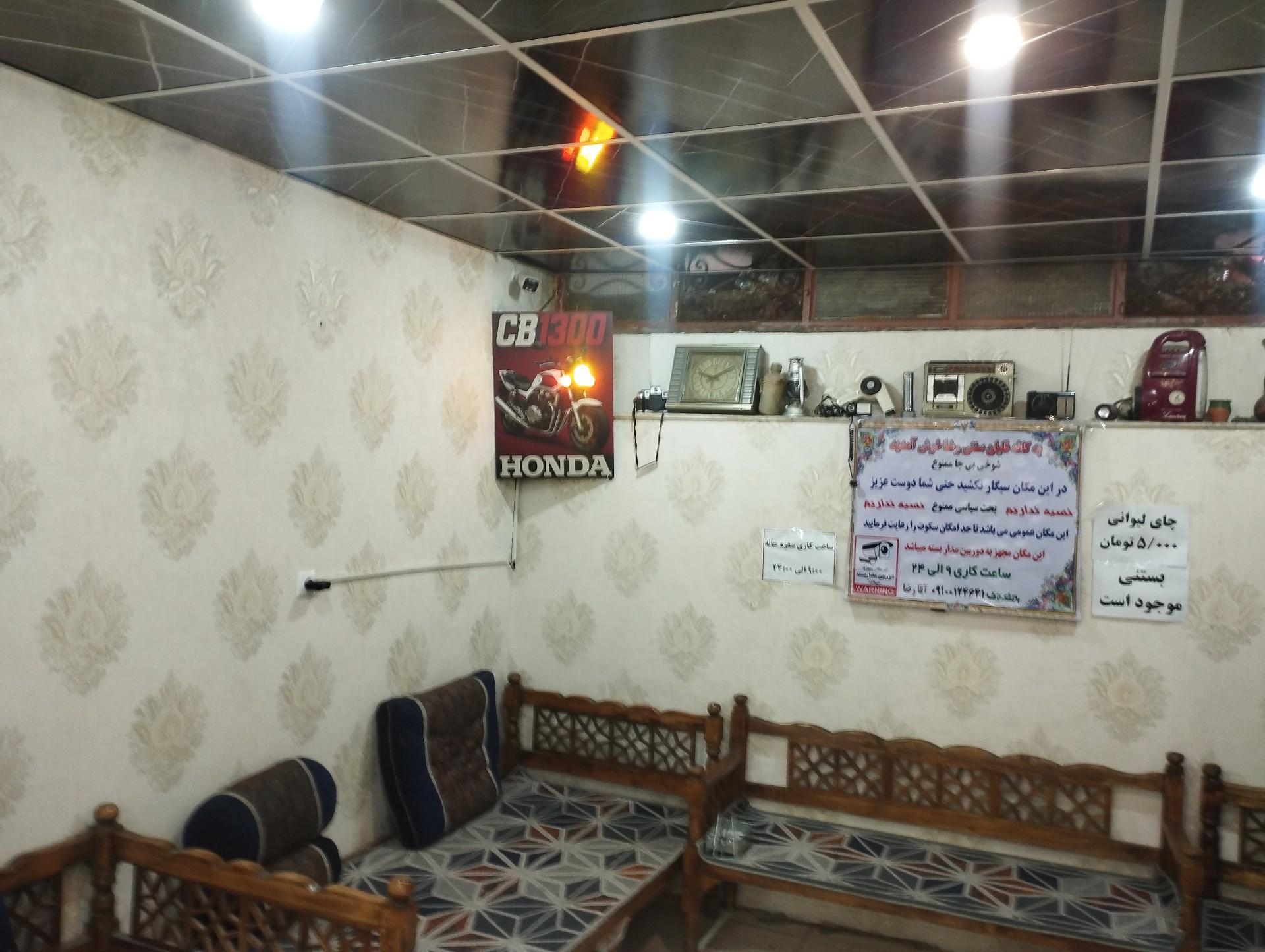 عکس سفرخانه سنتی  رضا