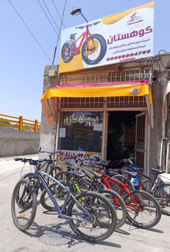 عکس تعمیرات دوچرخه