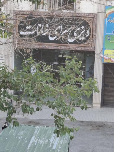 عکس دیزی سرای خانات