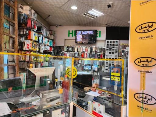 عکس موبایل طلوع