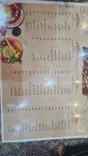 عکس مجموعه غذایی میزبان