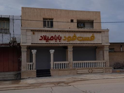 عکس فلافل میلاد