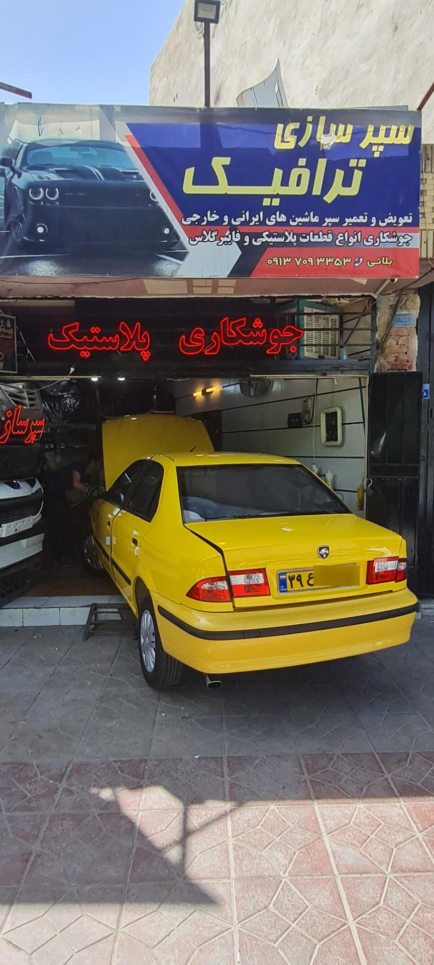 عکس سپر سازی ترافیک