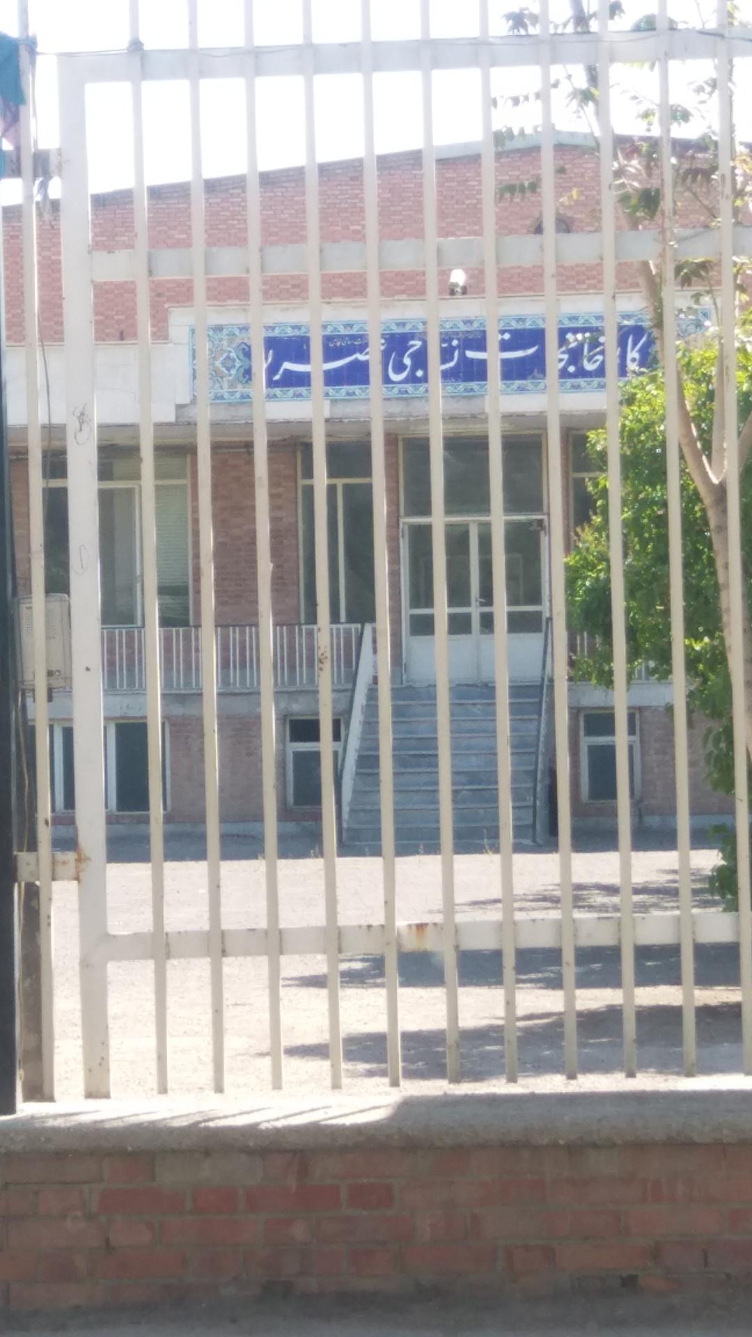 عکس کارخانجات نساجی عصر نو