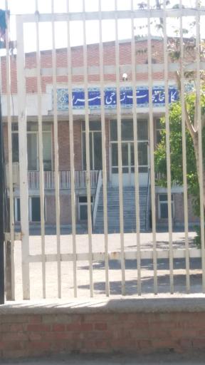 عکس کارخانجات نساجی عصر نو