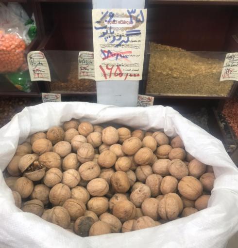 عکس فروشگاه زنجیره ای کشاورز