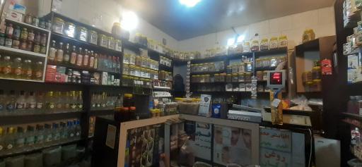 عکس عطاری حکیم