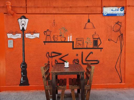 عکس کافه کوچه