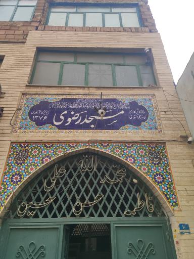 عکس مسجد رضوی