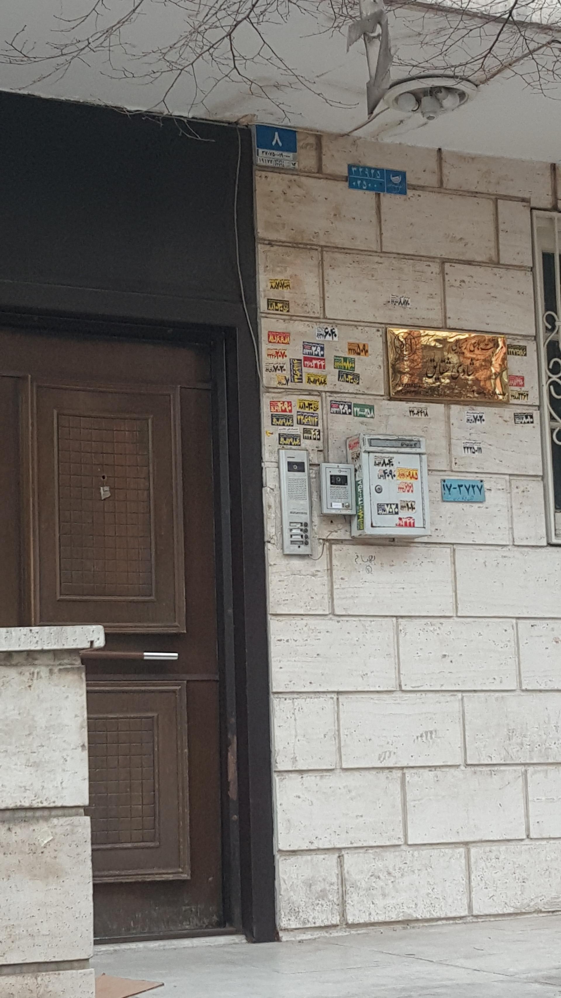 عکس سالن زیبایی شادی شقایق