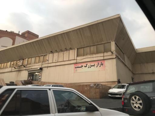 عکس بازار بزرگ جنت