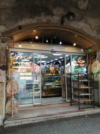 شیره و حلوا سازی شاه حمزه