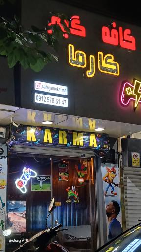 عکس کافه گیم کارما