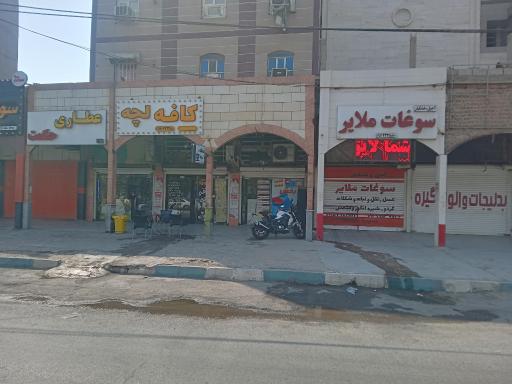 عکس کافه لچه