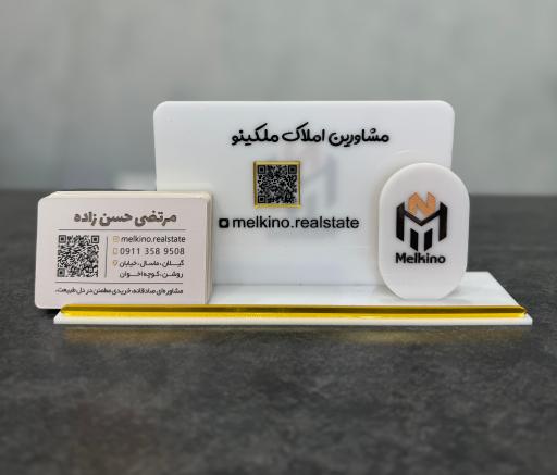 عکس کارگذاری املاک ملکینو