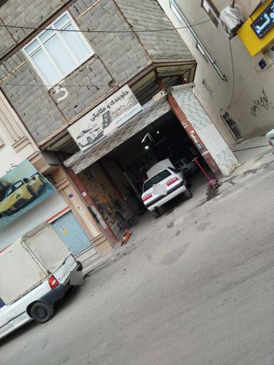 عکس تعمیرگاه تخصصی زانتیا اکبر بخشایش