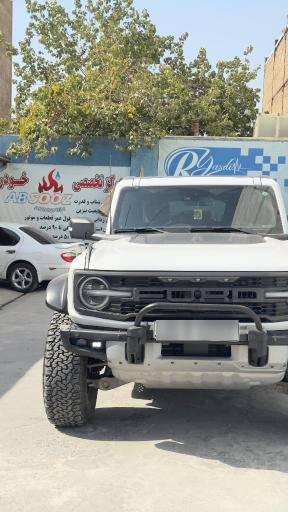 عکس آبسوز اندیشه