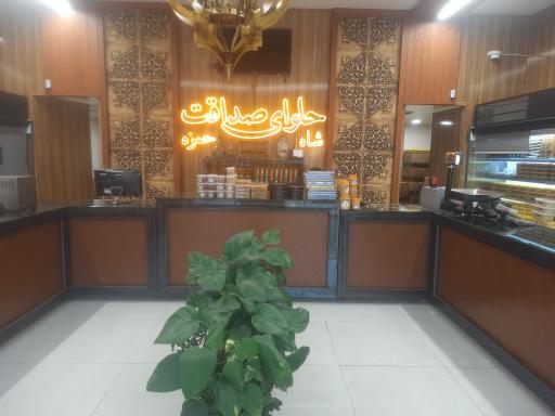 شیره و حلوا سازی شاه حمزه