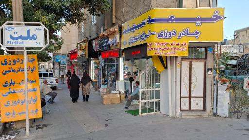 عکس خیمه سهند