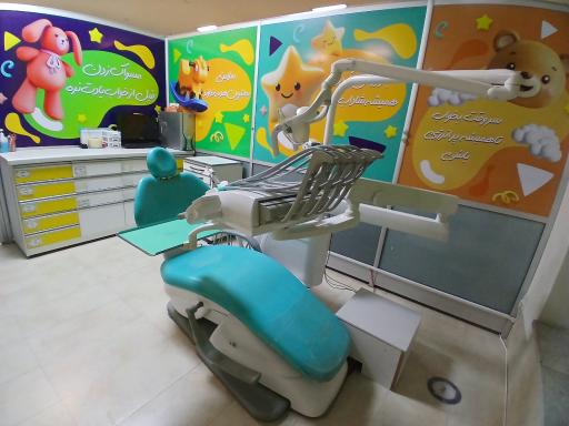 عکس دندانپزشکی غدیر