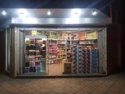 عکس شوینده بهداشتی مهر