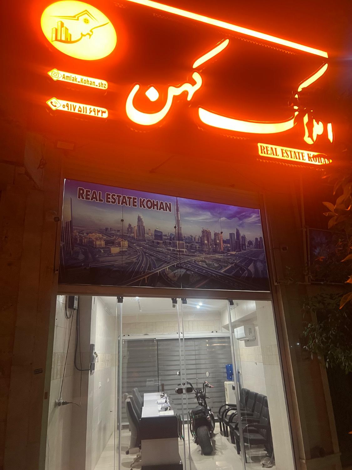 عکس املاک کهن 