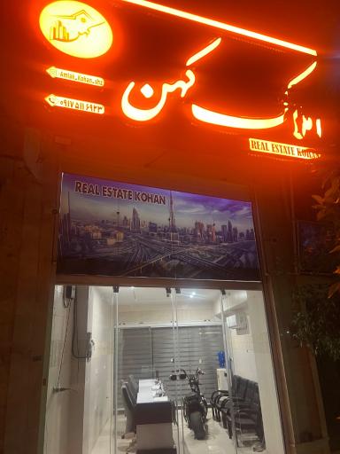 عکس املاک کهن 