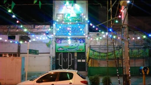 عکس مسجد امام حسین (ع)