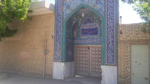 عکس مسجد چهارده معصوم (ع)