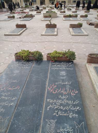 عکس گلزار شهدای سیرجان 