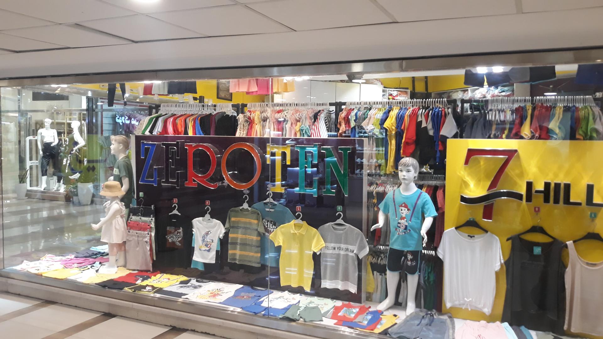 عکس فروشگاه زیر و تن