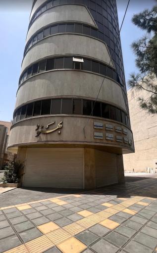 عکس دندانپزشکی دکتر زهره کریمی