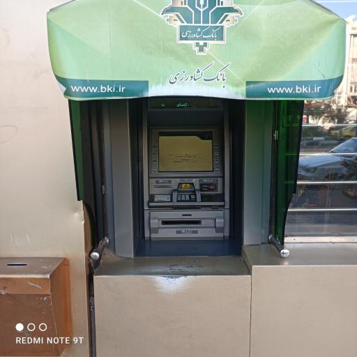عکس خودپرداز بانک کشاورزی