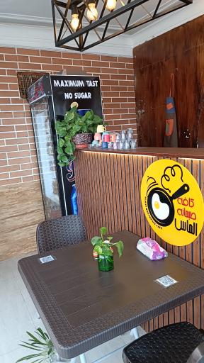 عکس کافه صبحانه و عصرانه الماس