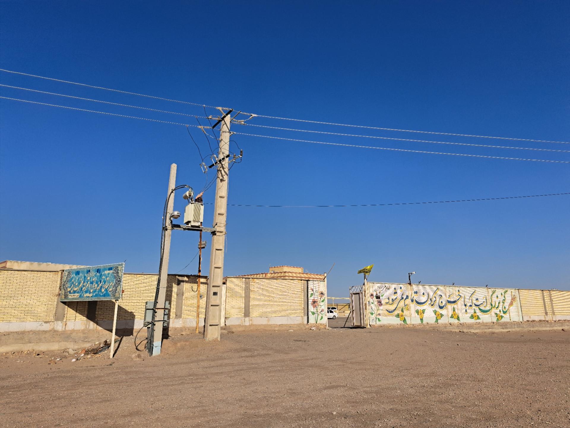 عکس دبیرستان نمونه دولتی حضرت زینب(س)