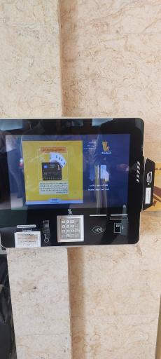 عکس کیوسک بانک پاسارگاد