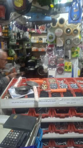 عکس رنگ و ابزار محمدی