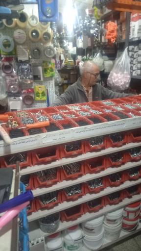 عکس رنگ و ابزار محمدی