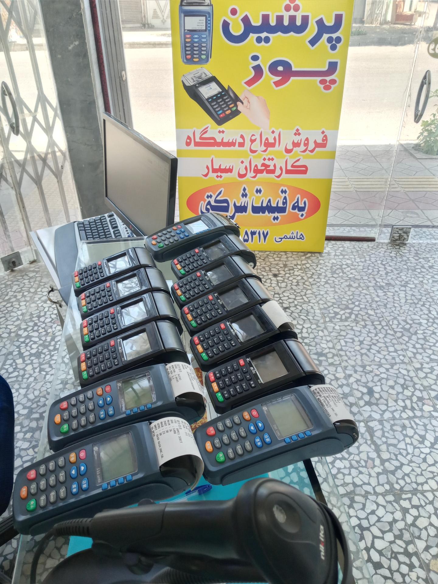 عکس پرشین پوز (نیک پرداز) 