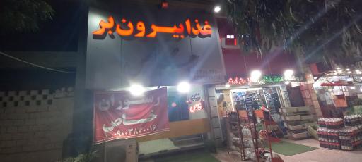 عکس کترینگ خاص