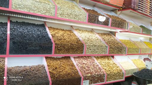 آجیلی اعیان 