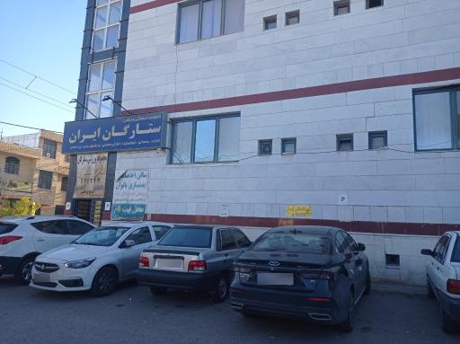 عکس مجموعه ورزشی ستارگان ایران