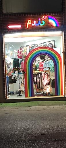 عکس پوشاک گندم