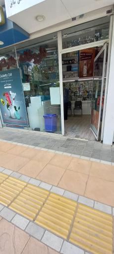 عکس داروخانه شبانه روزی دکتر شکوهی