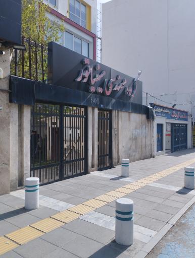 شرکت مهندسی مینیاتور