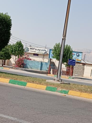 عکس صنایع چوب وMDF چوبکاران